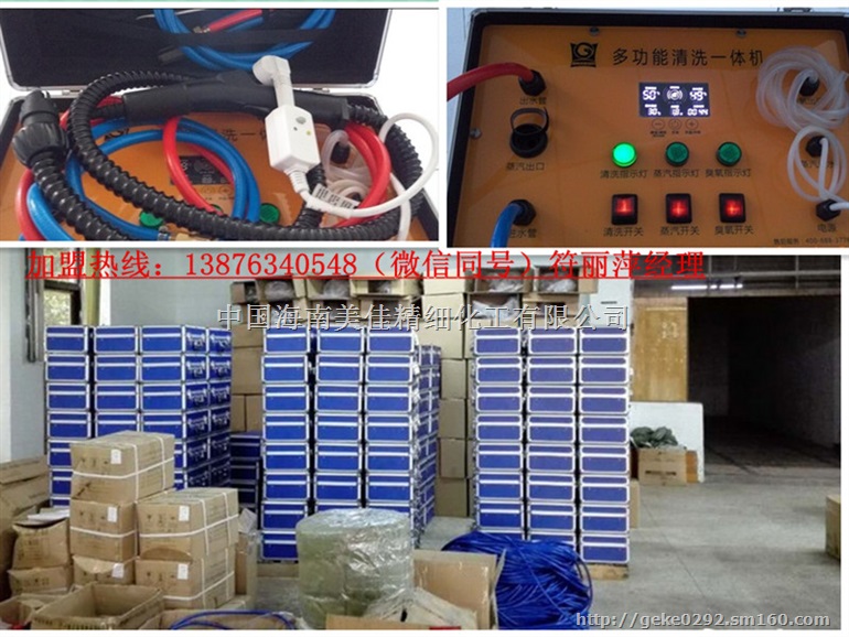 酒店油烟机清洗设备,饭店油烟机清洗,全能清洗设备