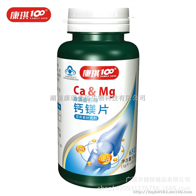 儿童补钙片oem儿童钙片代加工生产厂家