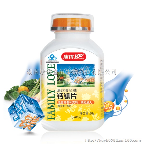 钙镁片代加工厂家专业承接钙镁片OEM贴牌