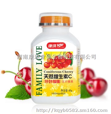 针叶樱桃天然维生素C压片糖果加工OEM贴牌厂家