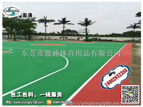 兰州嘉峪关2mm篮球场铺设文县宕昌2mm篮球场厂家