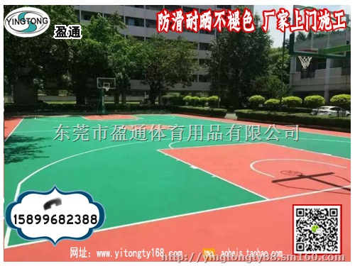 玉门市敦煌市2mm篮球场铺设,临潭县迭部县2mm篮