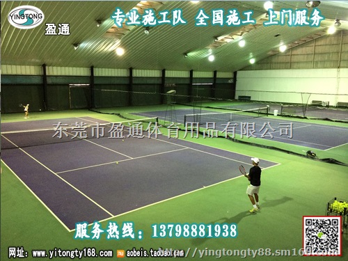 益阳凤凰县郴州花垣县塑胶球场施工工艺,网球场安装