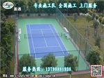 吉首市长沙县浏阳市望城县塑胶球场施工工艺,网球场安