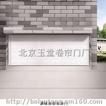 北京安装车库门、自动车库门厂家