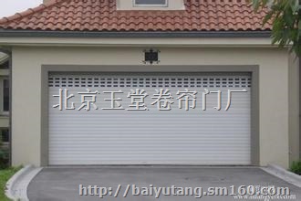 北京安装车库门、自动车库门厂家