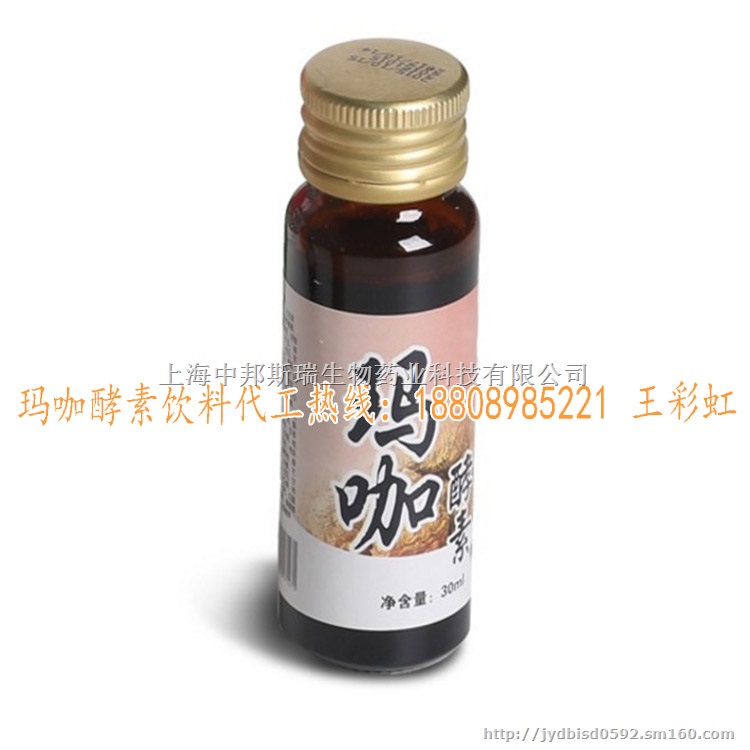 代加工红酒提取物白藜芦醇饮品 一站式服务厂家