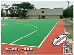 临安淳安宁波象山亚克力篮球场施工价格2mm篮球场