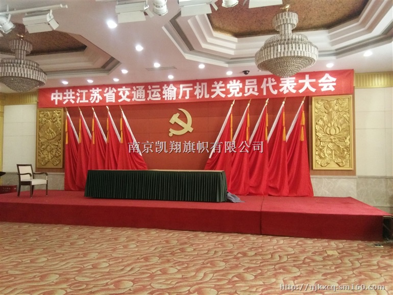 南京旗帜厂，南京旗帜制作，南京旗帜定做