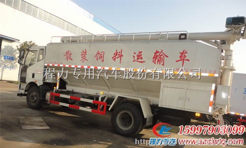 国五东风天锦10吨饲料运输车公告已公示,欢迎订购