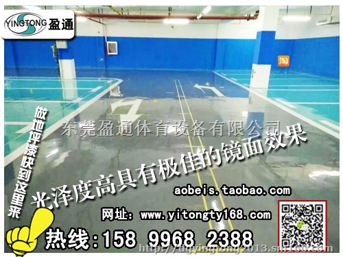 资兴安乡县环氧耐磨地坪,洪江汉寿县环氧地坪漆厂家
