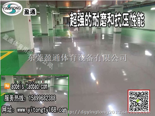 资兴安乡县环氧耐磨地坪,洪江汉寿县环氧地坪漆厂家