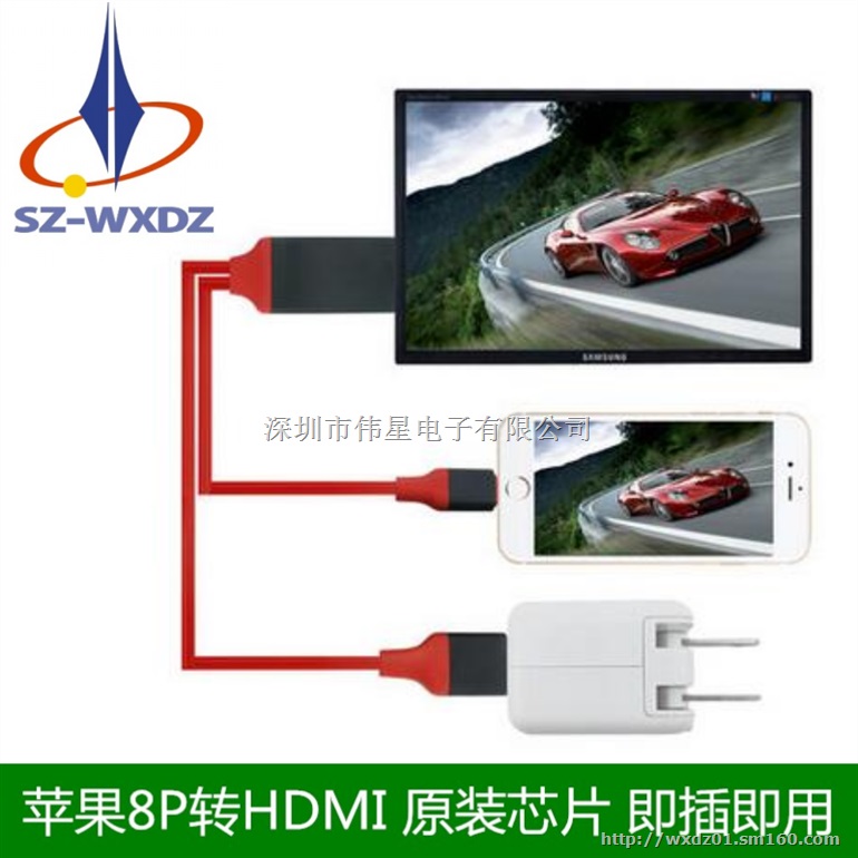 工厂现货苹果手机转hdmi线8P转hdmi笔记本线