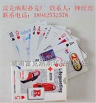 长沙精品扑克牌 创意扑克牌定制 湖南扑克牌印刷厂