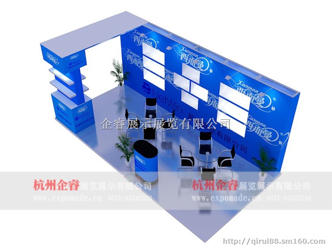 展会陈列架/便携式参展展架