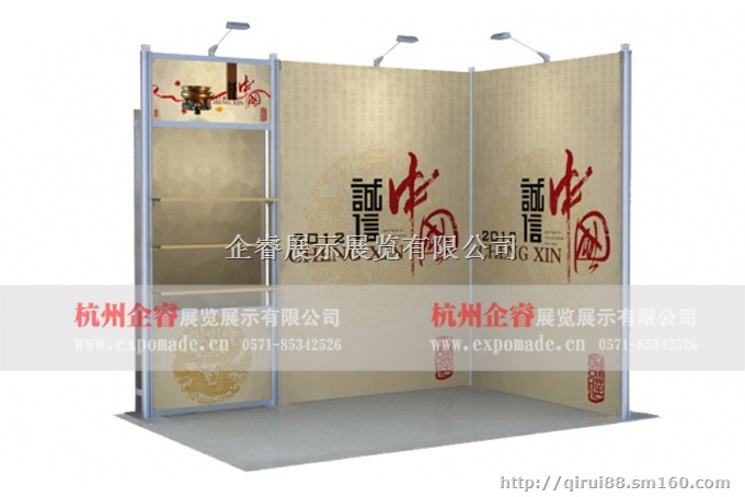 展会陈列架/便携式参展展架