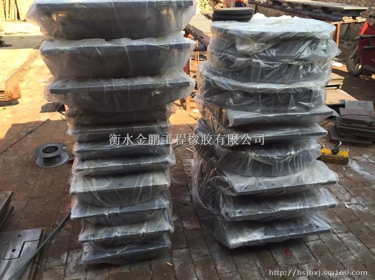 金鹏新型抗震缓冲橡胶支座隔震橡胶挡块优质现货