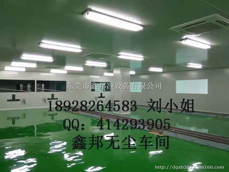 无尘车间包安装