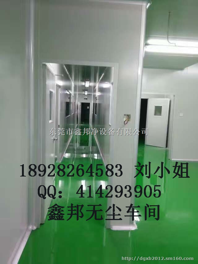 无尘车间包安装