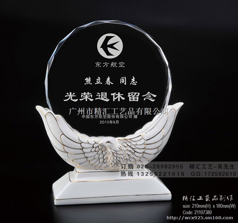 国企单位职工退休纪念品 老员工退休送什么礼物 礼品