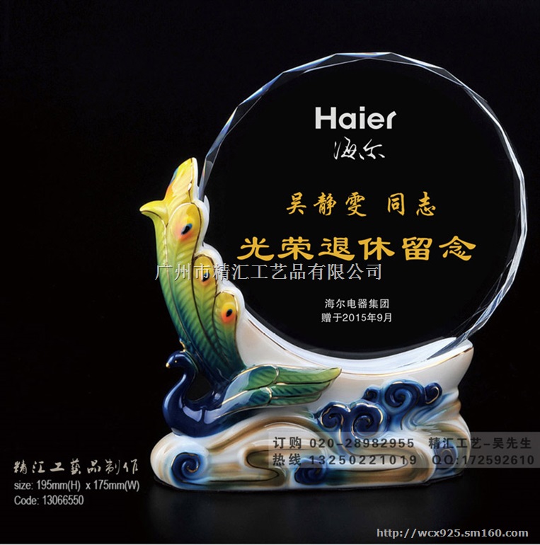 国企单位职工退休纪念品 老员工退休送什么礼物 礼品