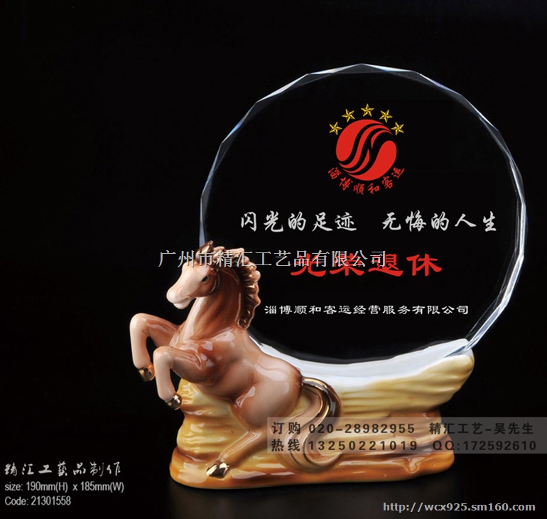 法院职工退休纪念品 退休民警纪念品制作 退休礼物