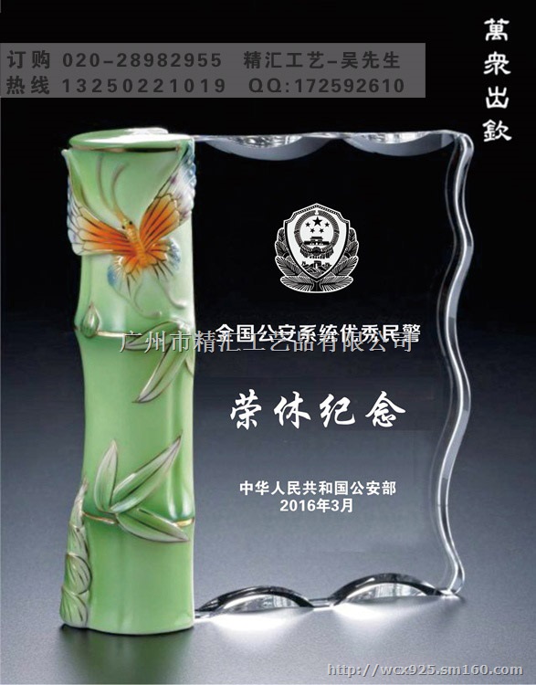 公安干警退休纪念品 纯锡纪念盘 民警退休礼品定制