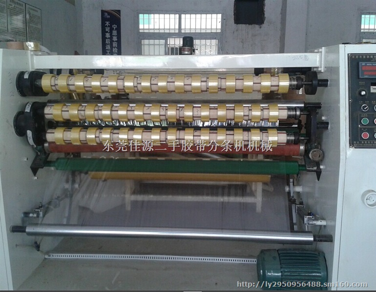 东莞佳源二手胶带分条机,胶纸分切机,大复卷机,切台