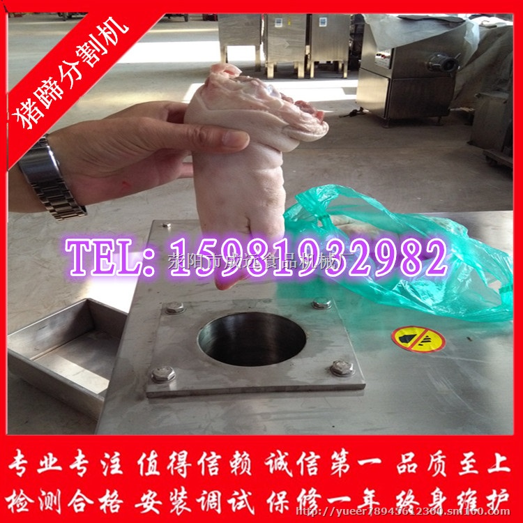 安化进口猪手砍半机价格