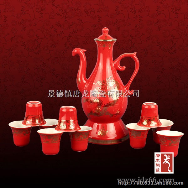 陶瓷酒杯定做厂家