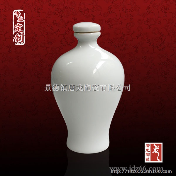 景德镇陶瓷酒瓶生产厂家 500ml酒瓶定做