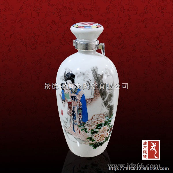 景德镇陶瓷酒瓶生产厂家 500ml酒瓶定做
