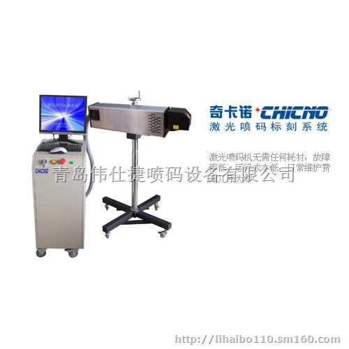 青岛激光机公司青岛激光喷码机供应商厂家直销批发零食