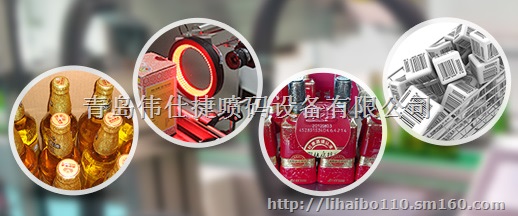 青岛崂山防伪防窜货赋码软件供应商城阳溯源追溯软件