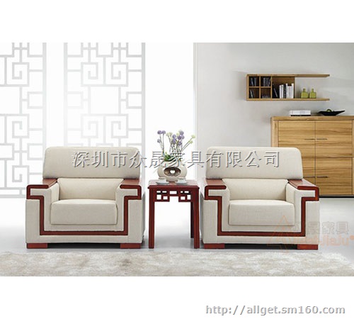 供应批发深圳众晟家具VIP贵宾接待沙发厂家直销