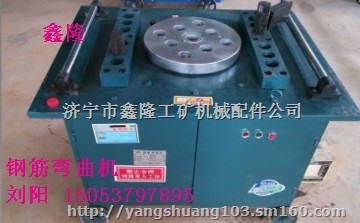 GW40钢筋弯曲机满足您的所有要求