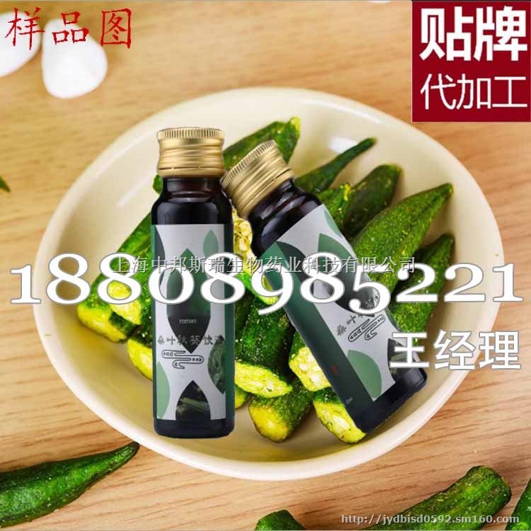 微商直销玫瑰四物饮料代加工/灌装厂家GPM