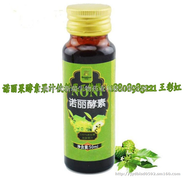 微商直销玫瑰四物饮料代加工/灌装厂家GPM