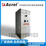 SVC动态无功补偿电容柜 提高功率因数 电参量检测