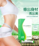 瘦身白芸豆固体饮料加工固体饮料OEM贴牌货源厂家