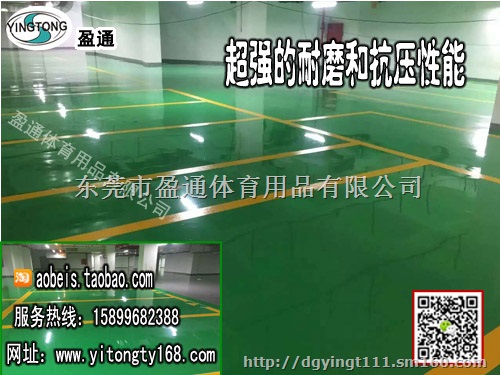 从化南雄博罗龙门环氧地坪涂料，河南地坪漆厂家