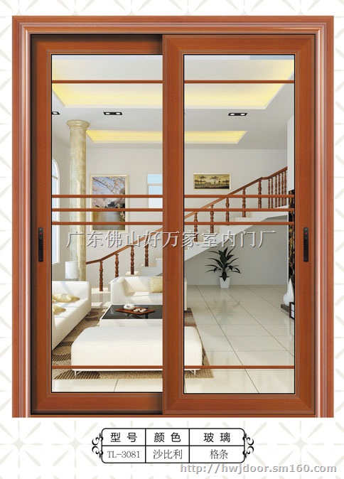 铝合金吊趟门广东佛山卫浴门好万家门厂