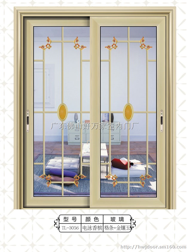 铝合金推拉门厂佛山铝合金门厂好万家名门