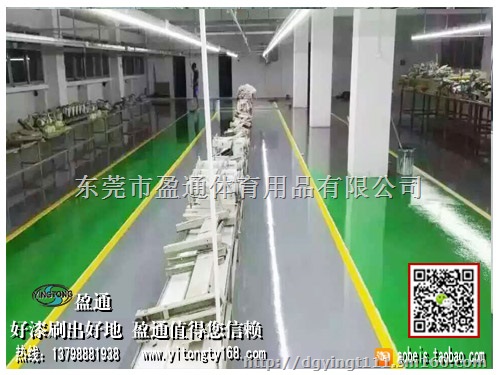 ?兖州邹城博兴阳信云南环氧地坪漆，地坪漆丙烯酸树脂