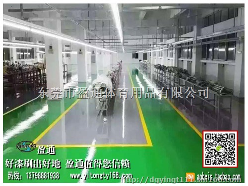 ?兖州邹城博兴阳信云南环氧地坪漆，地坪漆丙烯酸树脂