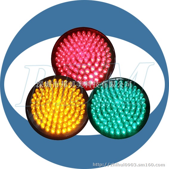 供应BBM 300mm红黄绿满盘小透镜交通信号灯