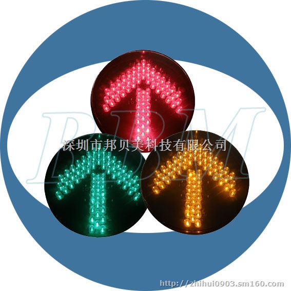 供应BBM 300mm红黄绿满盘小透镜交通信号灯