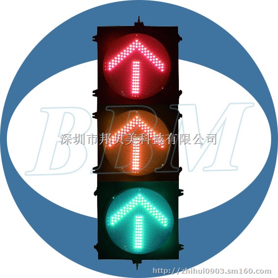 供应BBM400mm红黄绿箭头三合一交通信号灯