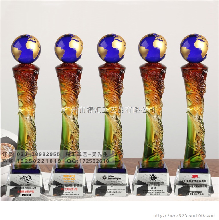 琉璃麦穗奖杯 丰收奖杯  广州琉璃奖杯工厂直销