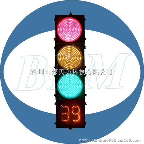 供应BBM400mm静红人动绿人加倒计时交通信号灯